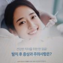 율하사랑심는치과의원 이미지