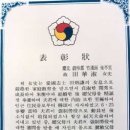 효열록 이미지