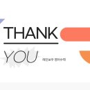오산스파르타입시종합학원