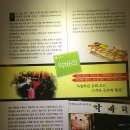 젤리주점