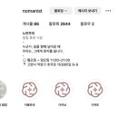 노만팜 이미지