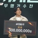 홍혜원스튜디오 | 3(2023)]싱 포에버를 꿈꾸는 무명가수들의 진솔한 이야기(시리즈정보/출연진/한줄평/후기/추천/한국예능)