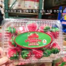 코스트코 2월 셋째주 할인 상품 음식 식품 추천템