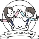 민위멍 네이버블로그