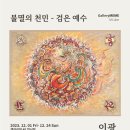 4F갤러리 이미지