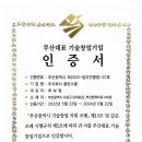(주)클린스쿨
