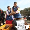 압촌 메주 영농조합 이미지
