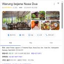 트리니티스포츠클럽&스파 | 발리 세카르쿤티 스파 발리 마사지 ㅣ 와룽 베자나 후기