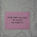 반찬또바기 이미지