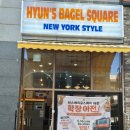 고기담다롯데백화점 | 동탄역 롯데백화점 베이글 맛집 현스베이글스퀘어 후기, 확장이전 안내