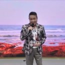 선창/임진택/원곡 고운봉/노래따라삼천리 라이브음악회/26.01.24,(토) 이미지