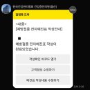 건강관리협회 이미지