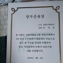 제주나래 이미지