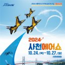 분성로261번길 이미지