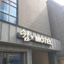 쉼모텔 이미지