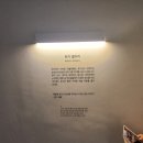 고양스타필드 매직플로우 원더래빗 후기