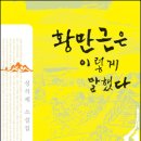 흥겨운농부이야기