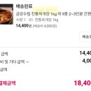 수림팩
