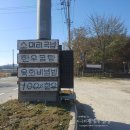 천우축사 이미지