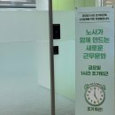 (주)민경일보 인쇄소 | 차근차근
