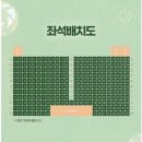 소소극장 | [아이 뮤지컬 추천] 이화여대 ECC 영산극장 &lt;건전지 아빠&gt; 관람 후기