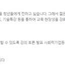 (주)애니설리반학교 네이버블로그