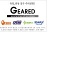 Klauke,Greenlee,IZUME,DAIA 외 유압 공구 유압 기기 일체 수리 합니다 이미지