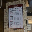 숙성우대갈비 이미지