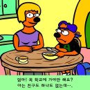 알피 이미지
