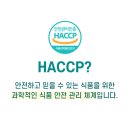 초이스웰