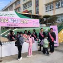 상북초등학교 이미지