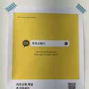 양산떡집 - 영도구 남항로49번길 18 | 양산떡집