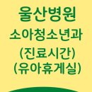 울산현대약국 이미지