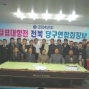 임원당구클럽 이미지