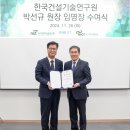 원천건설 이미지