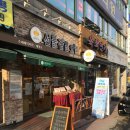 선물같은오늘 비하점 이미지