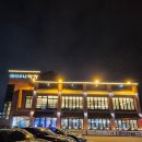 아리조나막창 | 대구 아리조나 막창 : 내돈내산 우삼겹 쿠폰 서비스 후기