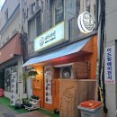 와다라멘 이미지