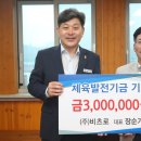 ㈜고성 이미지