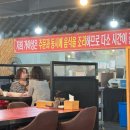 칠곡3지구맛집 짬뽕맛집 가야성 방문후기