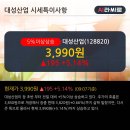 대성산업중기 한국경제