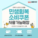 모두다가구