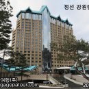 (주)정선랜드 이미지