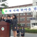 충남여자고등학교 이미지