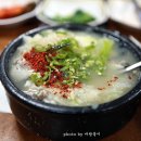 유경고추 이미지