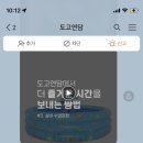 도고연담 풀빌라펜션 이미지