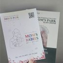 맘스파크산후조리원 | [임신일기] 성남 맘스파크 산후조리원 투어 후기