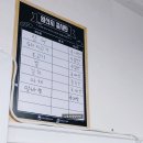 논현장어명가 - 계양구 양지말2길 6 | 논현장어명가
