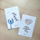 무아캘리그라피 이미지