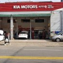 기아오토큐 월피점 이미지